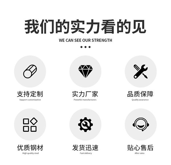 河北寶益德管棚管有限公司