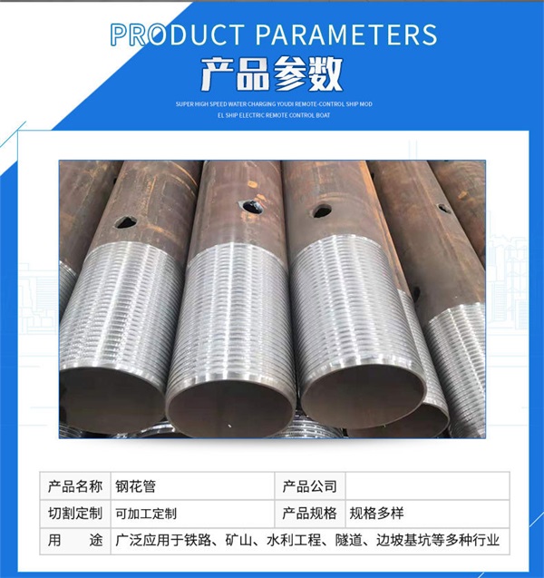 管棚管現貨報價